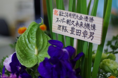 花1