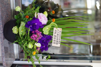 花3