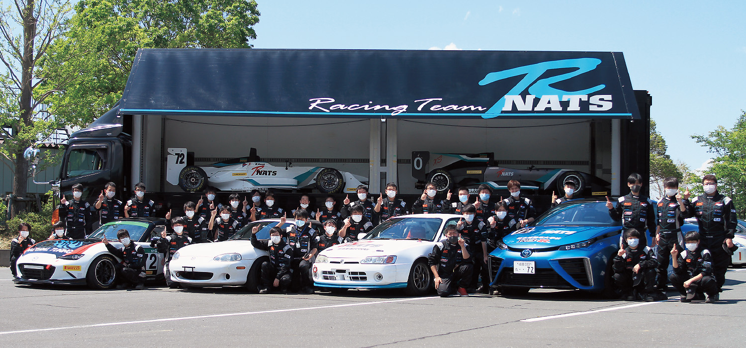 Nats 日本自動車大学校 モータースポーツ科参戦レース