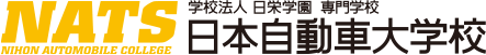 日本自動車大学校