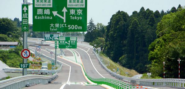 高速道路